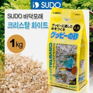 SUDO 바닥모래 - 크리스탈 화이트 1kg (S-8970)