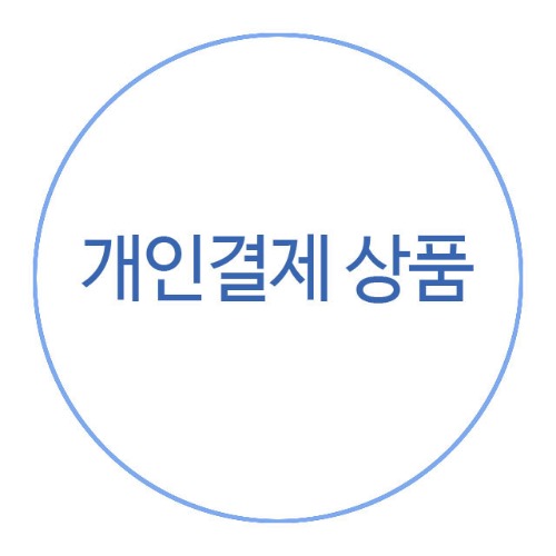 주문제작 / 투명 아크릴챔버