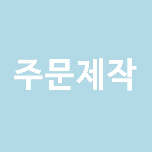 주문제작 / 인천대학교 - 아크릴수조