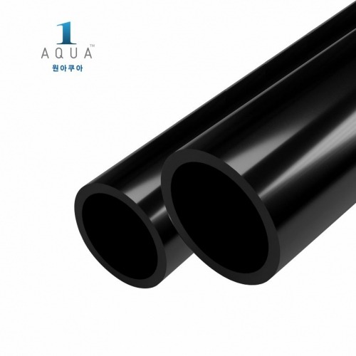 원아쿠아 PVC파이프 1.5M (블랙,1인치)